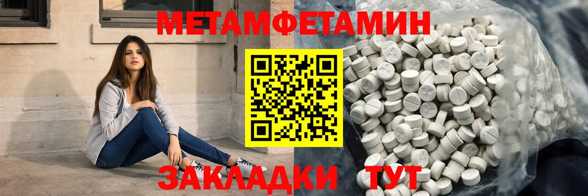 Amphetamine Розовый Йошкар-Ола