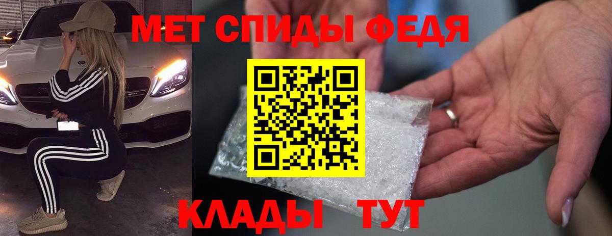 Амфетамин  Амфетамин 97%  Вход с VPN  Amphetamine  нарко площадка клад  Йошкар-Ола 