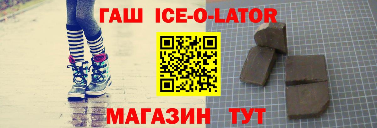 Гашиш гарик  Гашиш Cannabis  Йошкар-Ола  Вход с VPN 