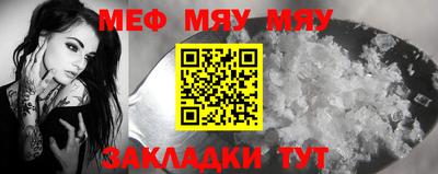 МДМА Ликино-Дулёво