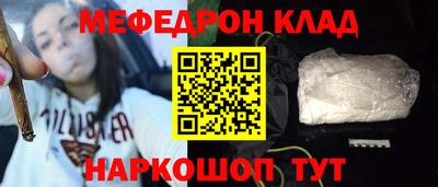 метадон Лесосибирск