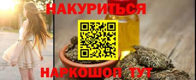 меф VHQ Кумертау