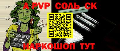 кокаин Ливны