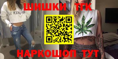 кокаин Ливны