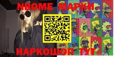 индика Кулебаки