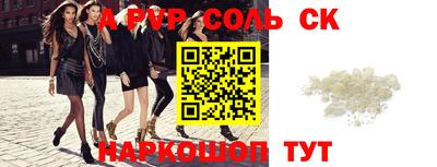 mdpv Кунгур