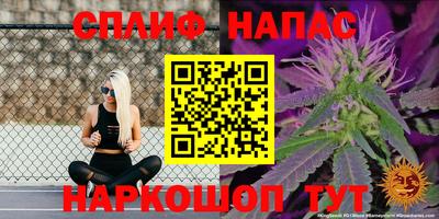 кокаин Ливны