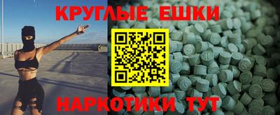 меф VHQ Кумертау