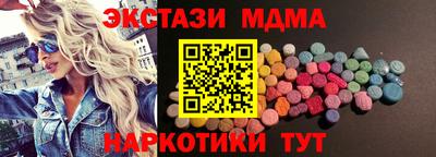 МДМА Ликино-Дулёво