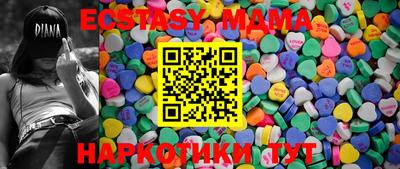 МДМА Ликино-Дулёво