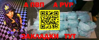 кокаин Ливны