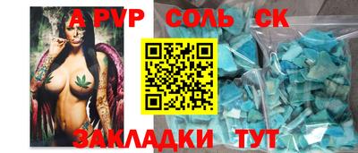 mdpv Кунгур