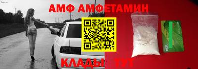 кокаин Ливны