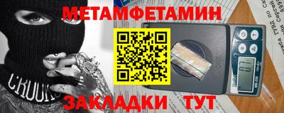меф VHQ Кумертау