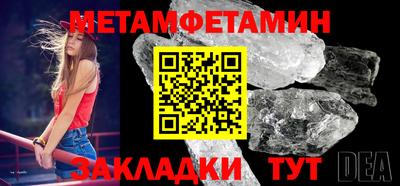 кокаин Ливны