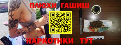 меф VHQ Кумертау