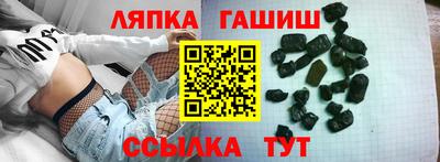 кокаин Ливны