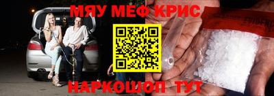 mdpv Кунгур