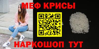 mdpv Кунгур