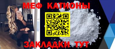 кокаин Ливны
