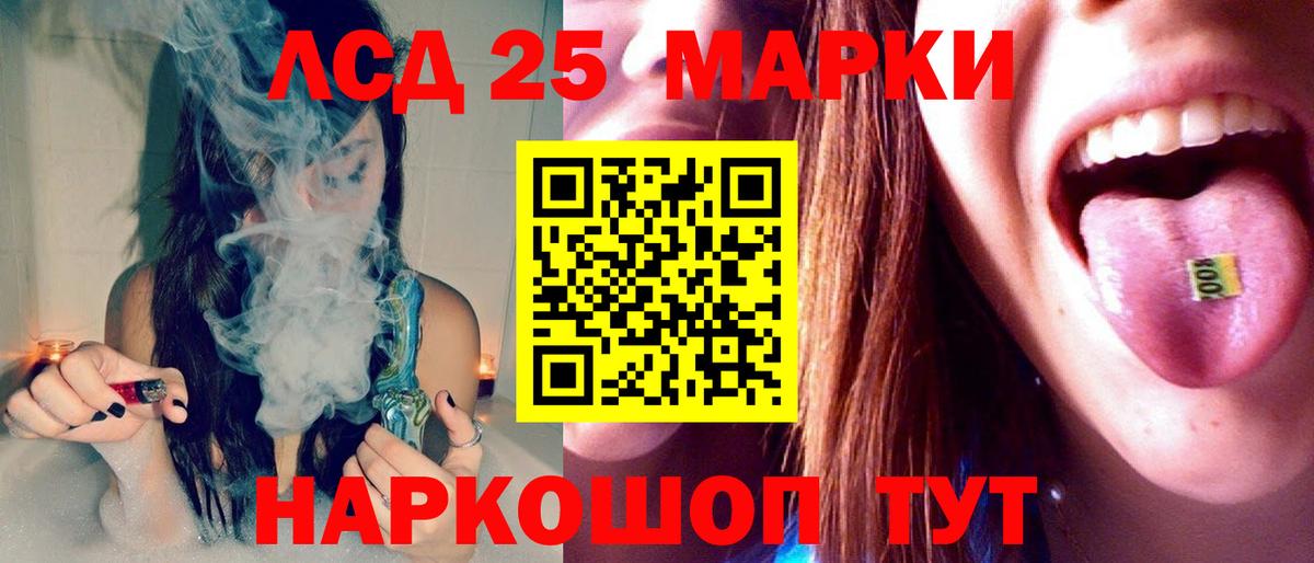 ЛСД экстази кислота Йошкар-Ола