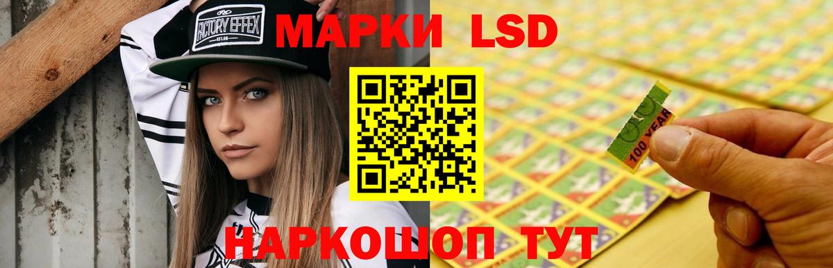 Йошкар-Ола  LSD-25 экстази кислота  Лсд 25 экстази кислота  Вход с VPN 