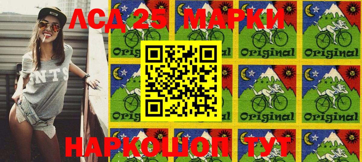 Йошкар-Ола  Наркотические марки 1500мкг  Марки NBOMe  Наркотические марки 1500мкг  Вход с VPN 